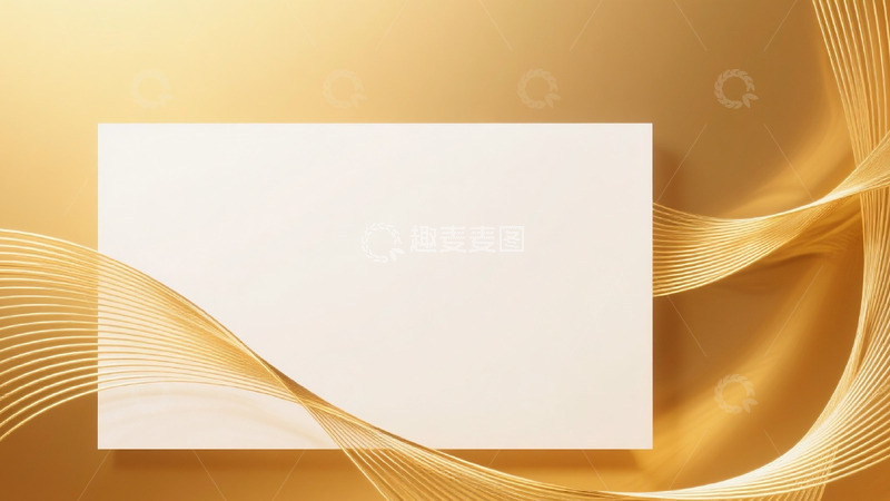 高清大图下载【趣麦麦图】金色线条金属高级感背景1