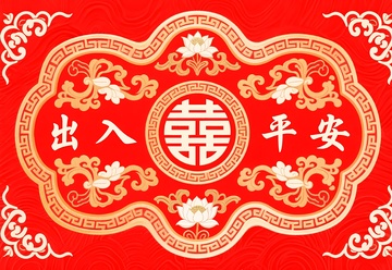 地毯地垫图案