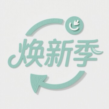 电商元素字体-9