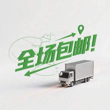 字体背景元素-6