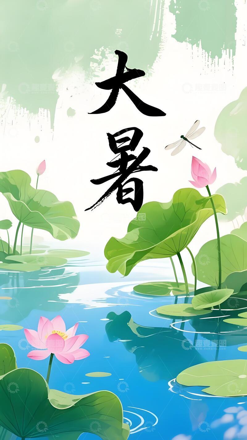 高清大图下载【趣麦麦图】大暑节气海报41