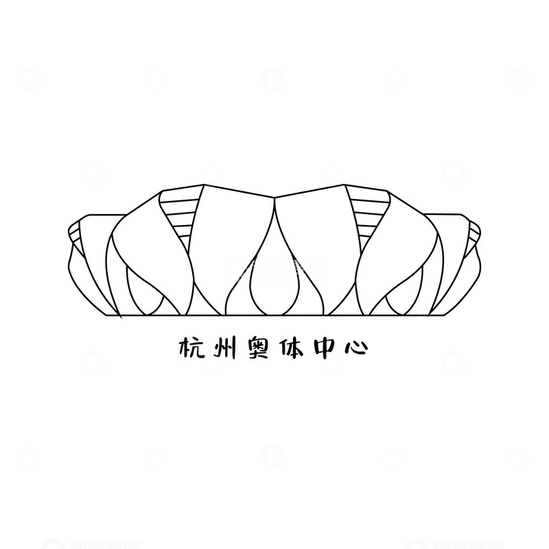 源文件下载【趣麦麦图】杭州奥体中心体育场建筑线稿简笔画