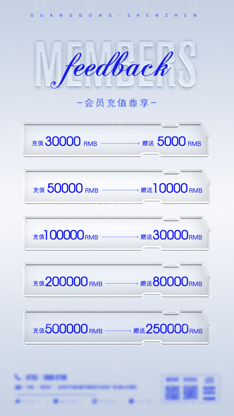 源文件下载【趣麦麦图】夜店酒水套餐1234