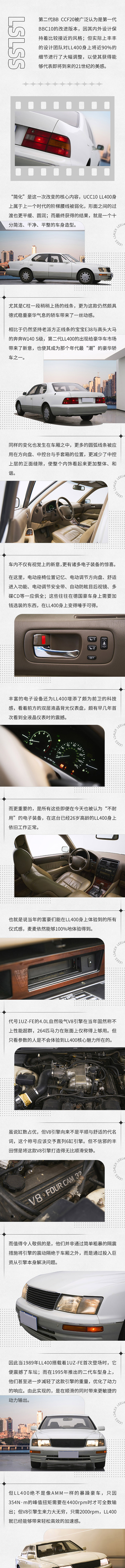 情怀车长图海报