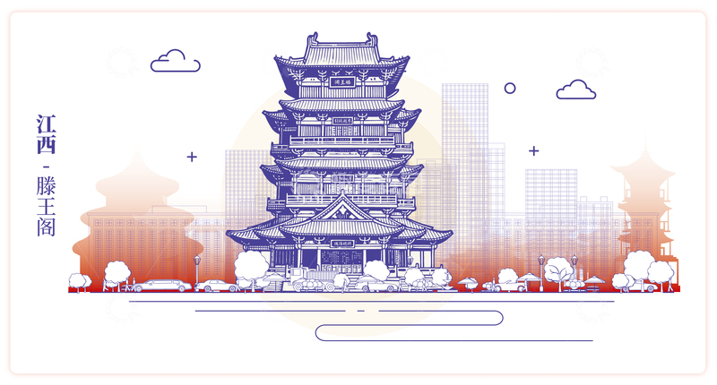 江西滕王阁线稿城市地标矢量建筑线描