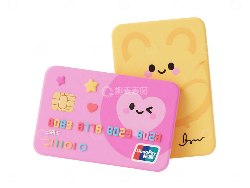 高清大图下载【趣麦麦图】免扣信用卡的正面和背面 1
