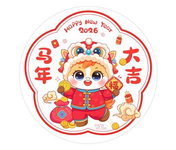 马年喜庆窗花矢量插画123