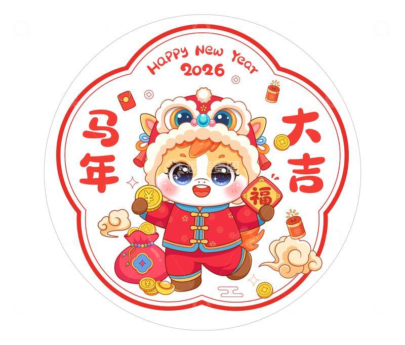 马年喜庆窗花矢量插画123