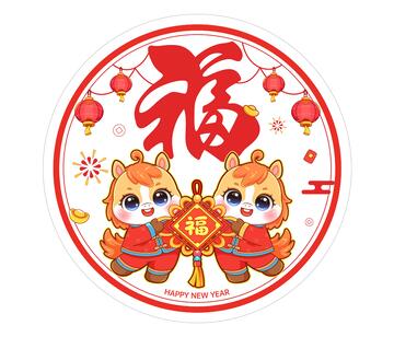 马年喜庆福字窗花矢量插画