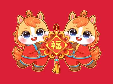 可爱马手拿福字插画
