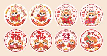 马年喜庆窗花矢量插画12