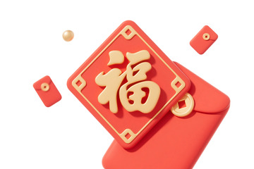 免抠的福字和红包,新年概念图 