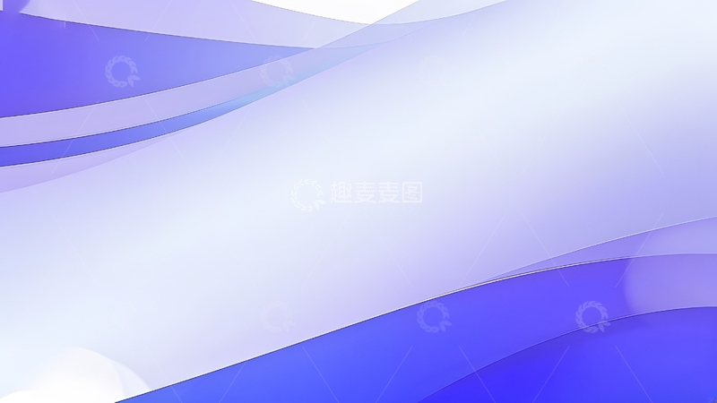 高清大图下载【趣麦麦图】紫色波浪线条背景