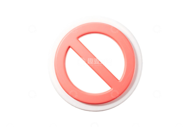 高清大图下载【趣麦麦图】免抠立体元素禁止不允许符号图标 