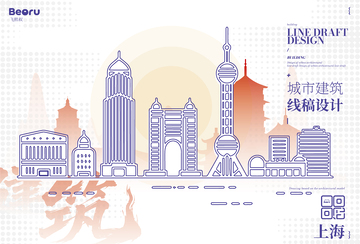 上海城市地标矢量建筑线描