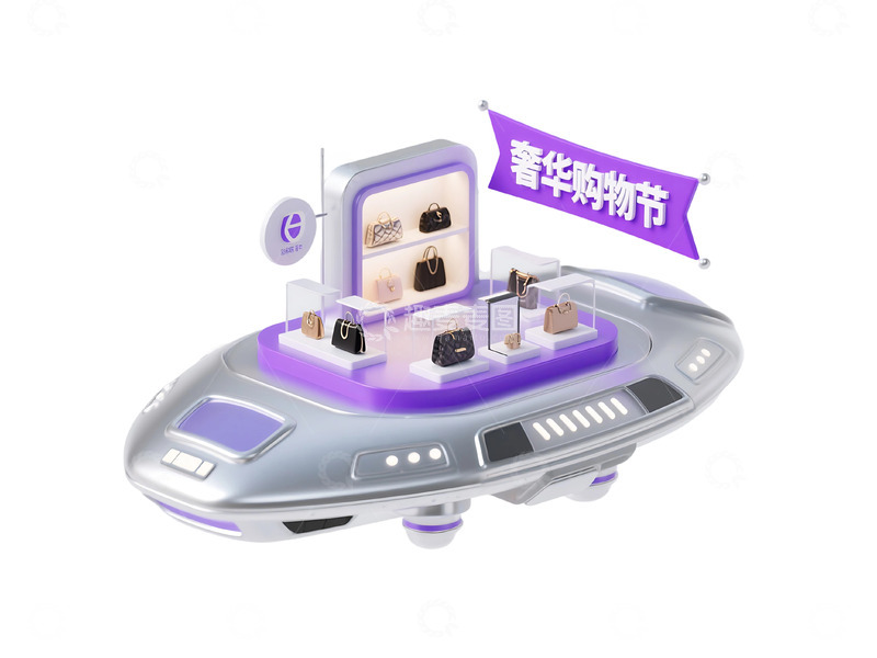 高清大图下载【趣麦麦图】免抠网上购物 促销 购物节 