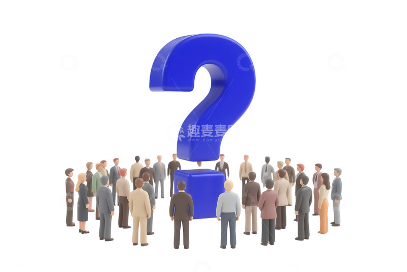 高清大图下载【趣麦麦图】免抠问号和人群 