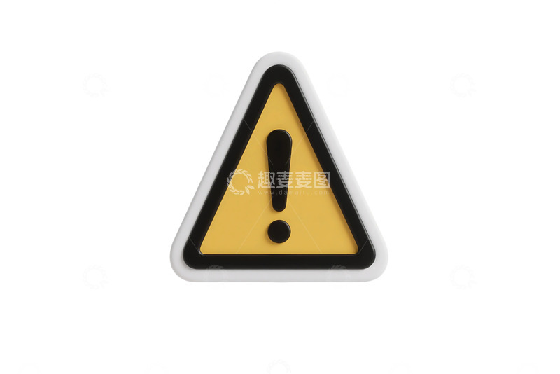 高清大图下载【趣麦麦图】免抠警示标识 