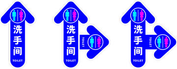 卫生间指示牌