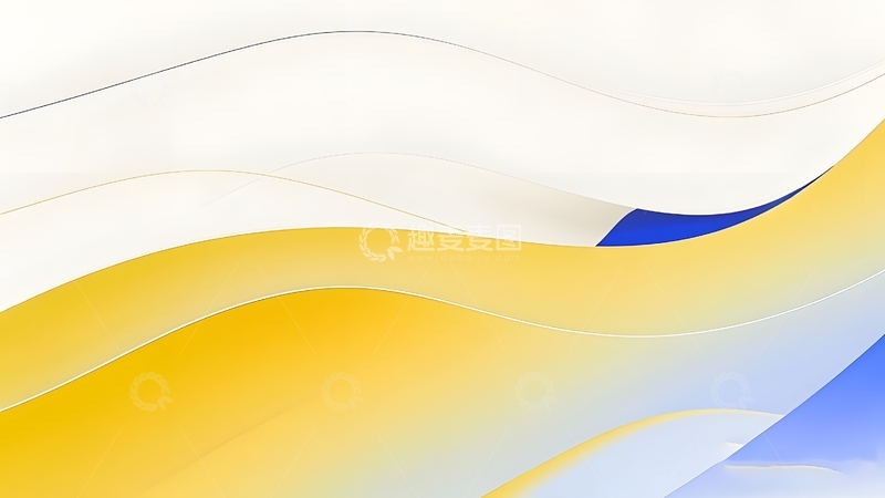 高清大图下载【趣麦麦图】黄色柔和抽象线条