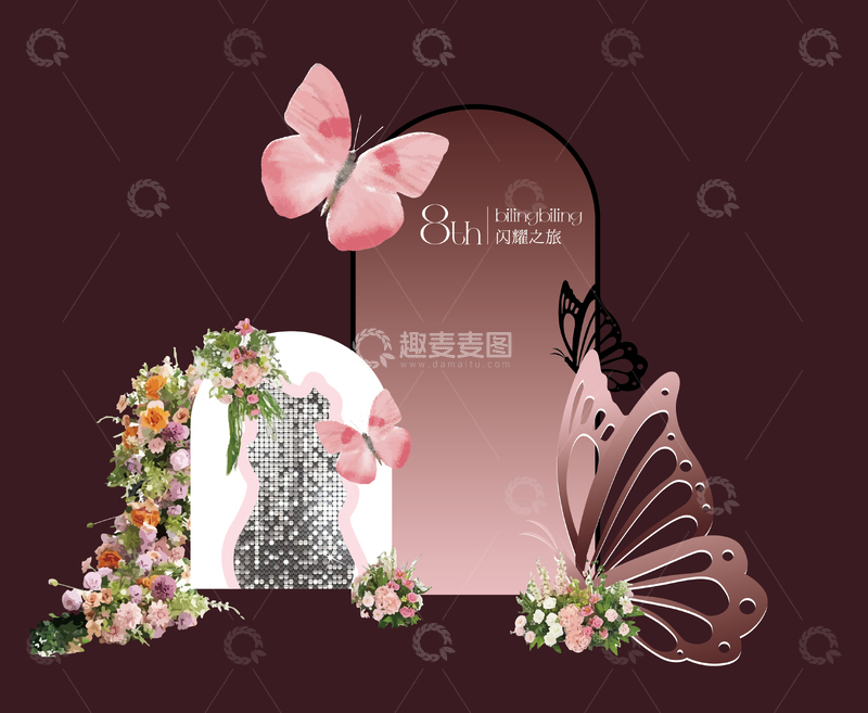 周年庆蝴蝶美陈