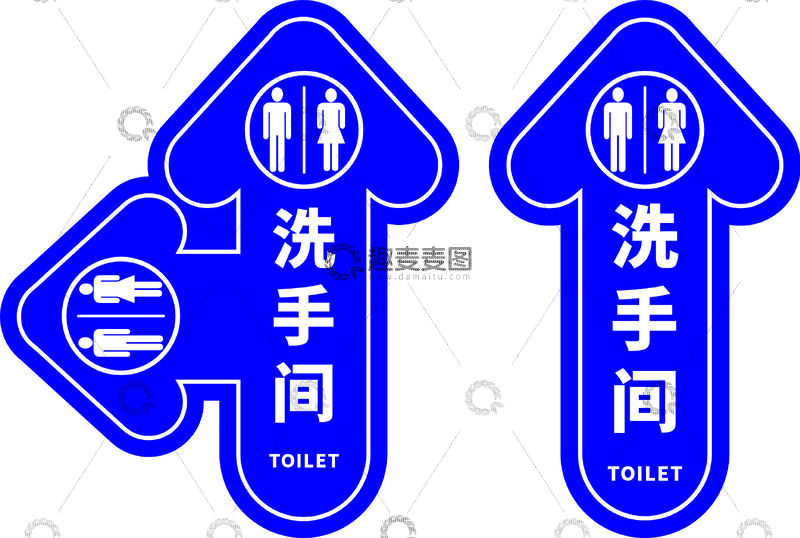 源文件下载【趣麦麦图】卫生间地贴指示牌