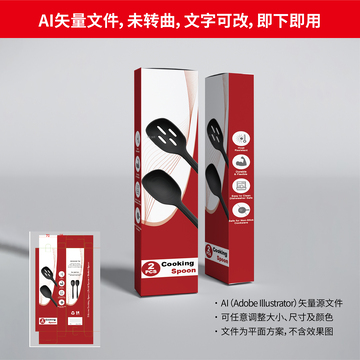 厨房硅胶勺子包装