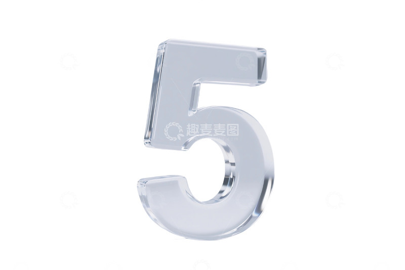 高清大图下载【趣麦麦图】免抠3D立体玻璃数字5 