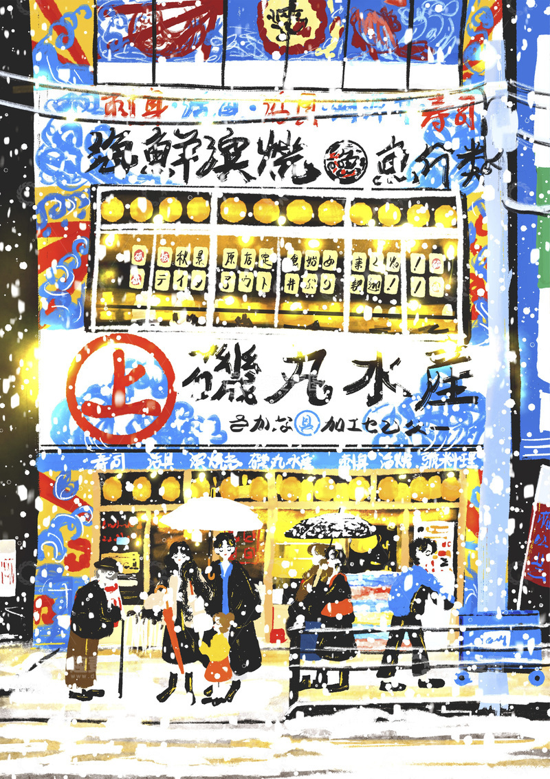 高清大图下载【趣麦麦图】原创插画作品四季之冬季商店街道