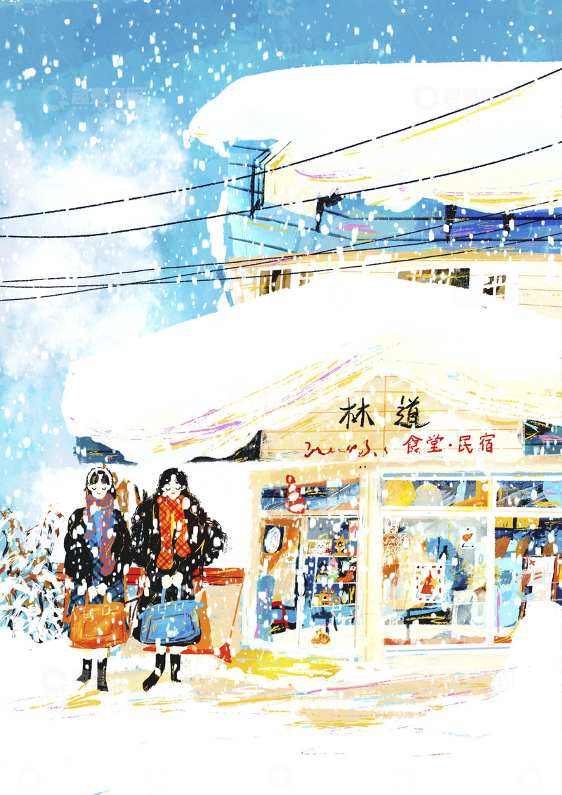 高清大图下载【趣麦麦图】原创插画作品四季之冬季车站小屋