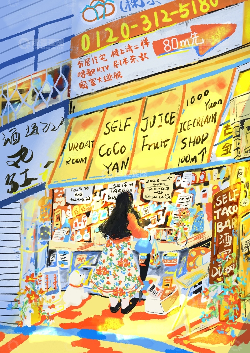 原创治愈插画作品素材夜晚的小商店