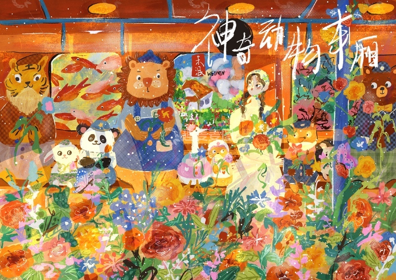 高清大图下载【趣麦麦图】原创治愈插画作品素材绘画素材