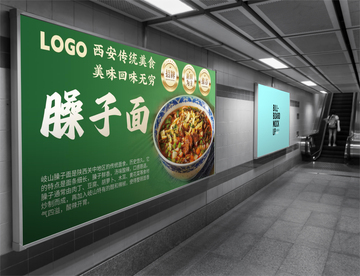 餐饮行业灯箱设计