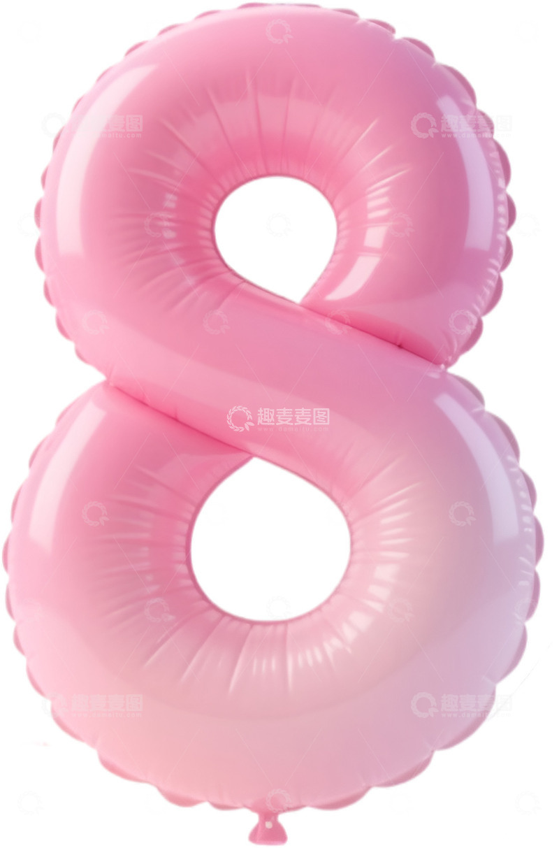 高清大图下载【趣麦麦图】粉色3D数字8免扣素材