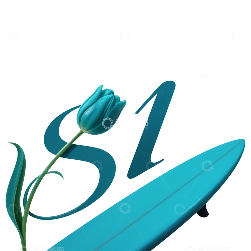 高清大图下载【趣麦麦图】八一清新艺术字设计