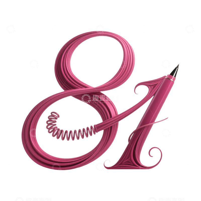 高清大图下载【趣麦麦图】八一创意艺术字设计