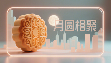 灰调高级感城市立体月饼霓虹灯中秋海报1