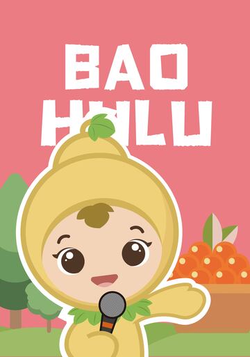 卡通葫芦儿童插画人物IP