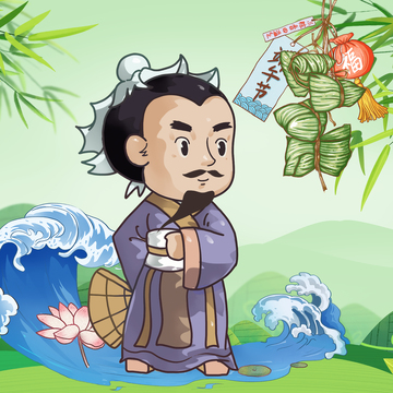 屈原端午节头像