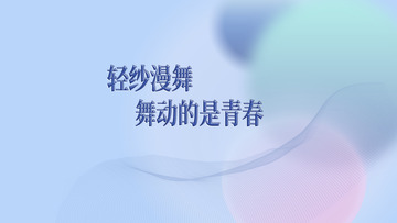 蓝色抽象海报背景