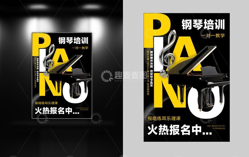 源文件下载【趣麦麦图】钢琴班培训报名啦