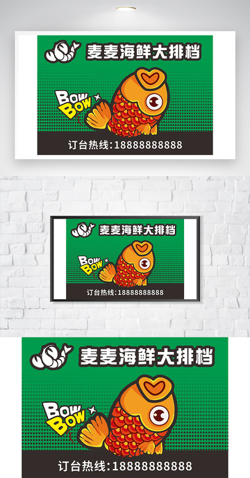 海鲜大排档图片