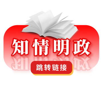 红色跳转链接网页悬浮飘窗按钮
