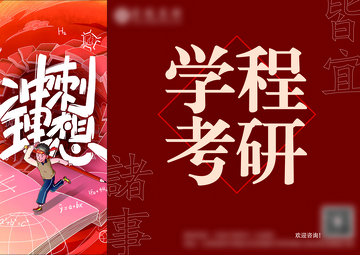 教育培训机构桌贴车框贴