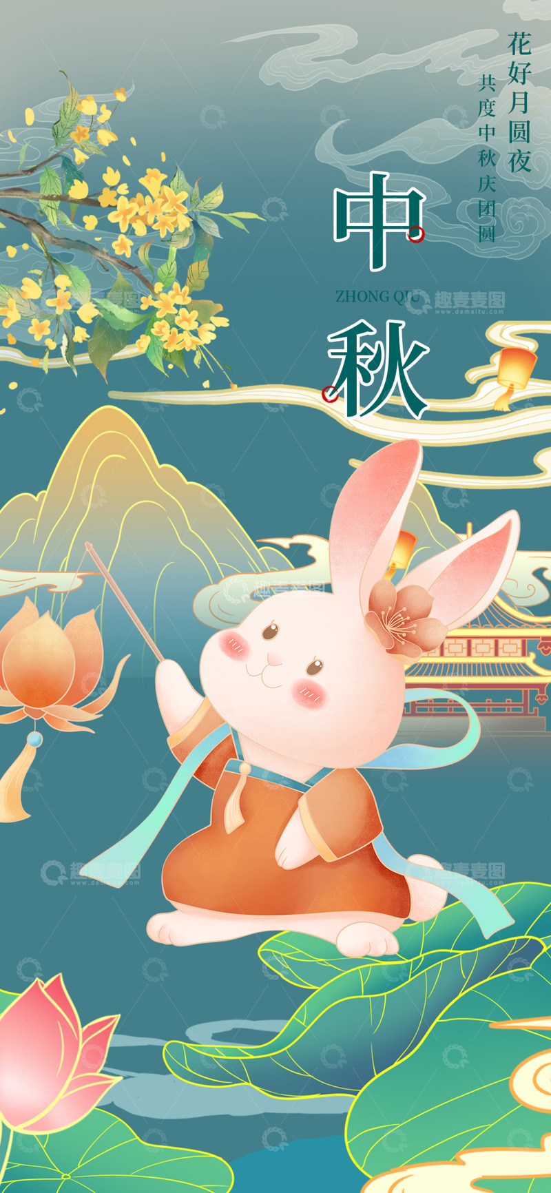 源文件下载【趣麦麦图】传统大气中秋节团圆月饼海报12