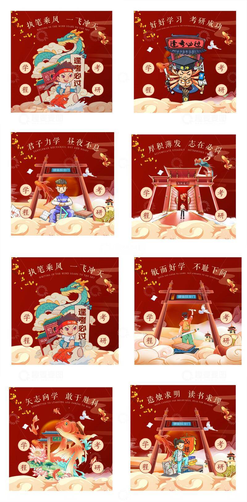 源文件下载【趣麦麦图】走廊方形励志海报