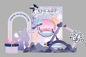 七夕节古风美陈素材