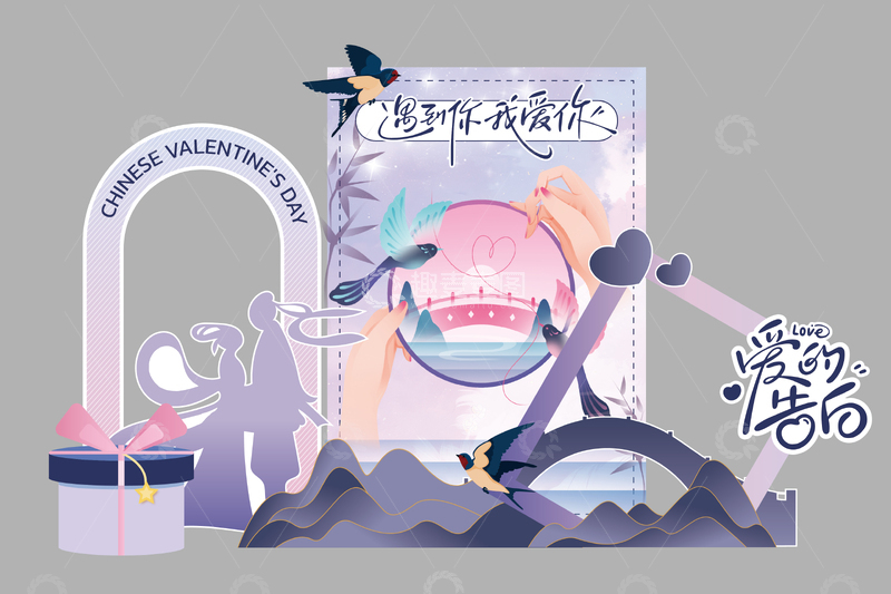 七夕节古风美陈素材