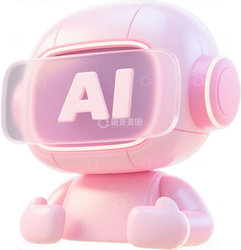 高清大图下载【趣麦麦图】3D粉色AI机器人