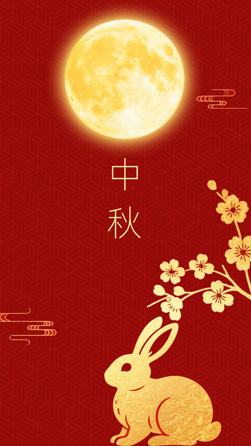 中国红国潮金色兔子桂花月亮中秋海报